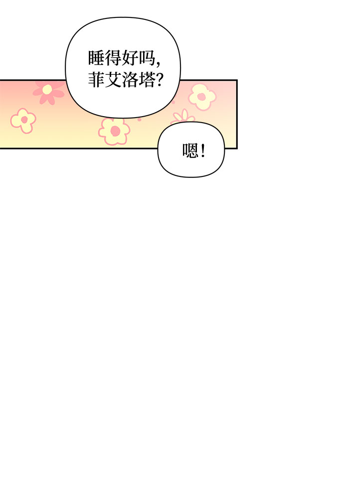 第47话36