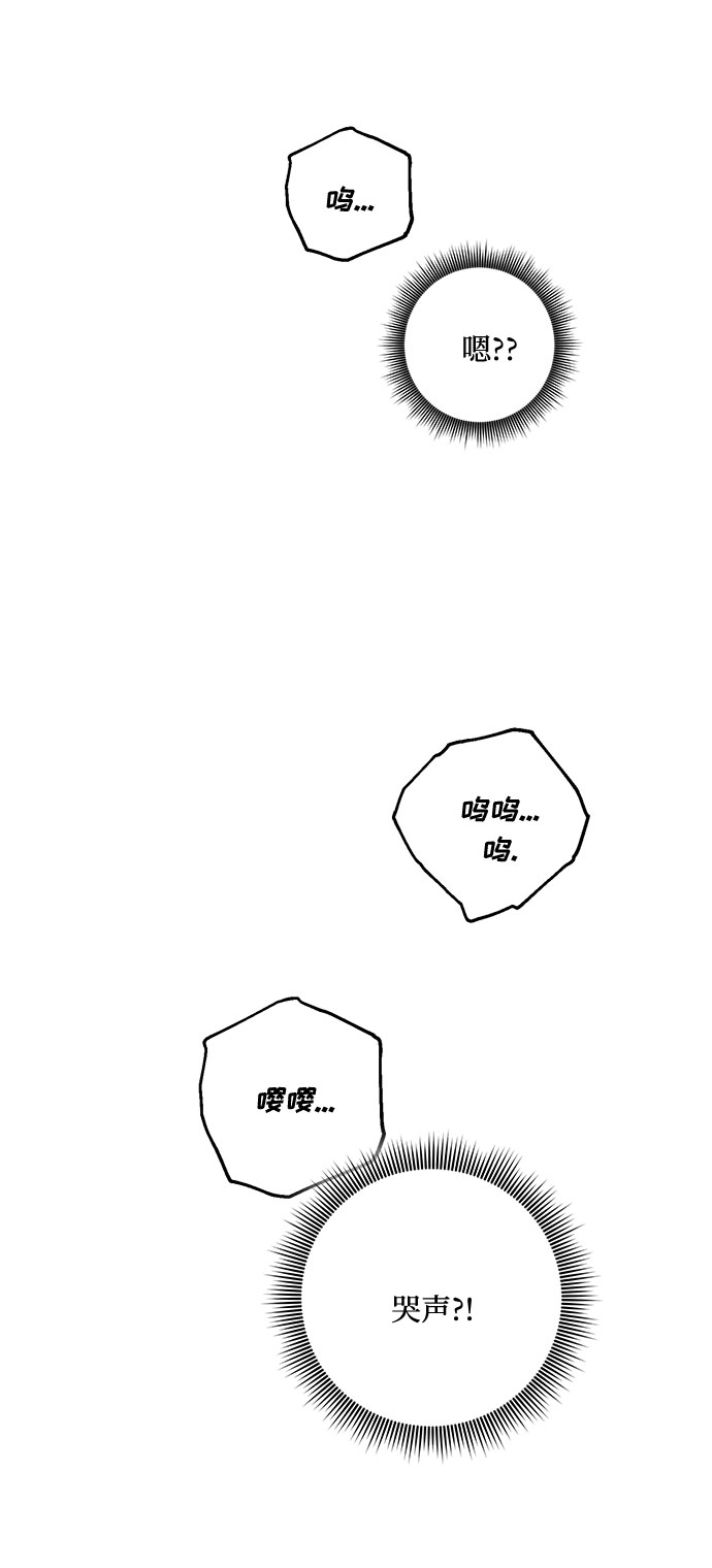 第45话43