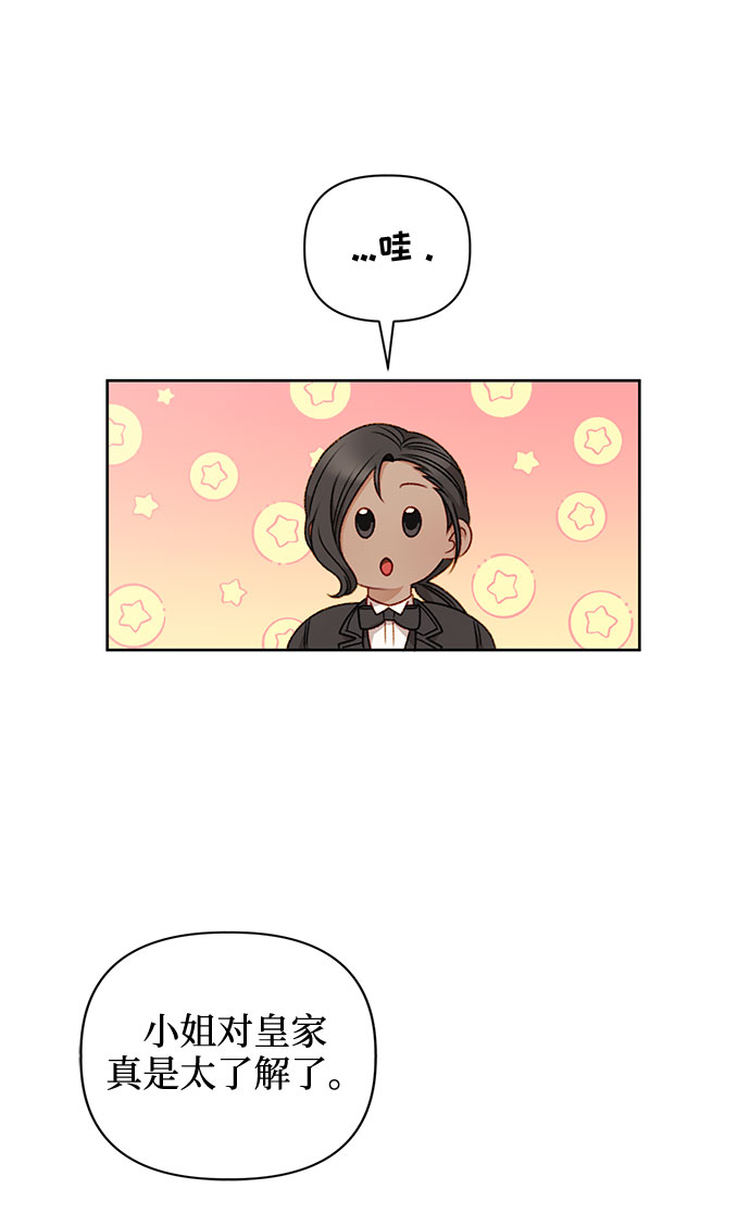 第41话12