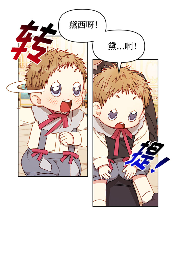 第30话6