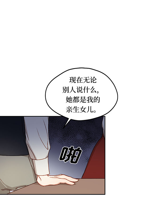 第8话55