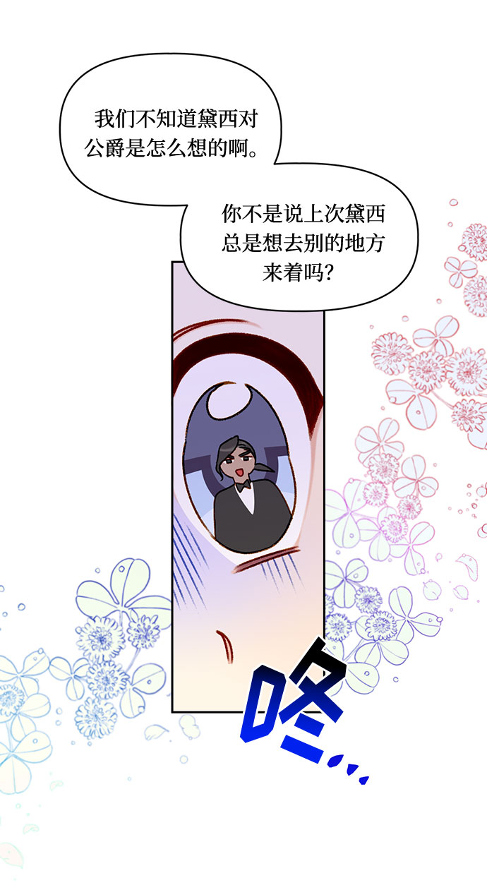 第22话42