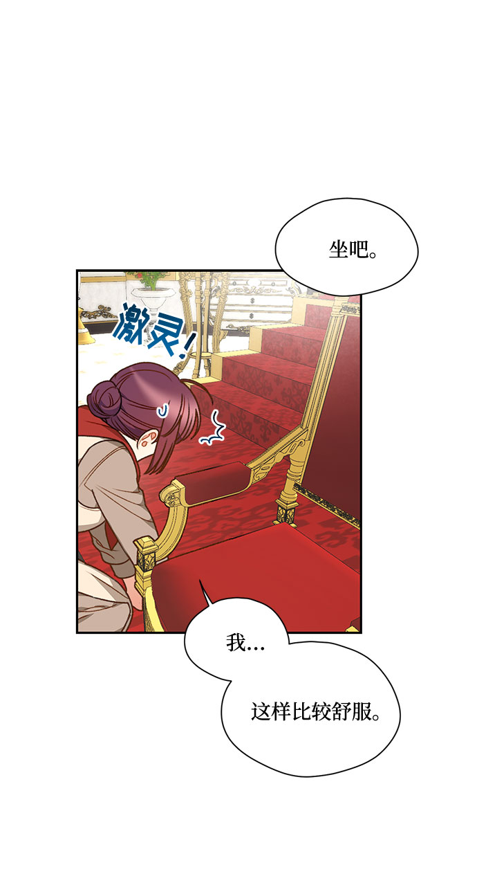 第1话59