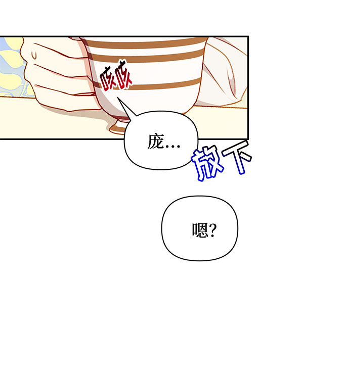 第47话61