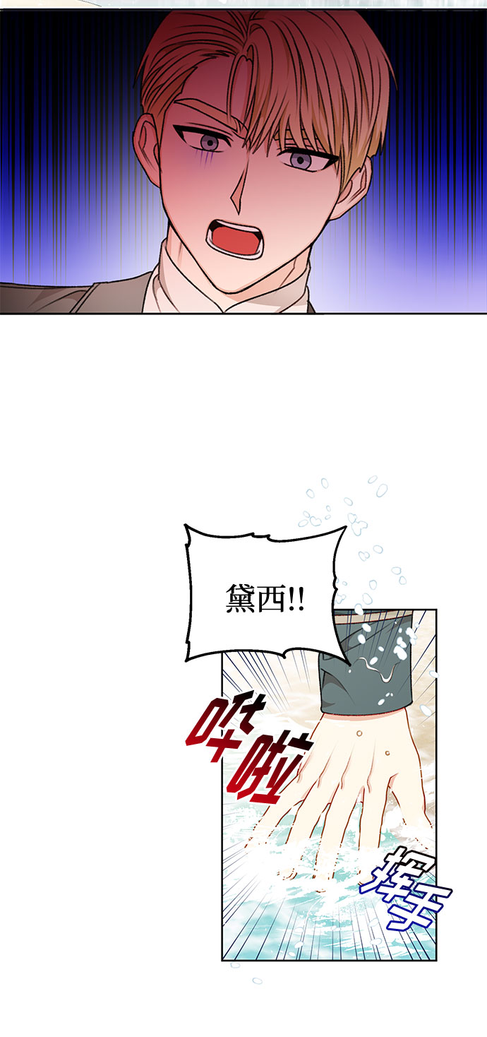 第52话31