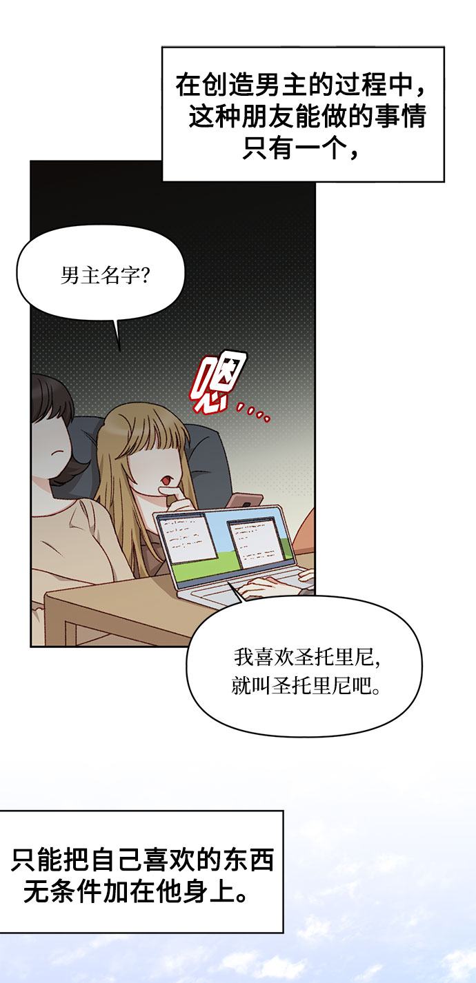 第26话17