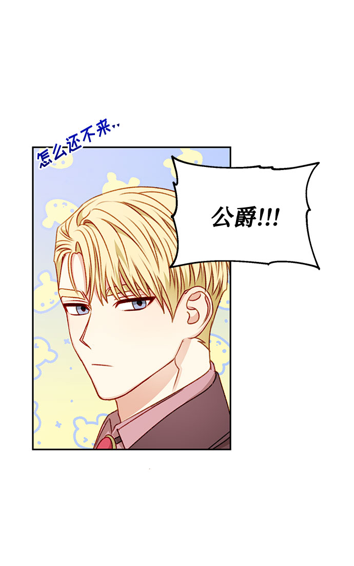 第50话23
