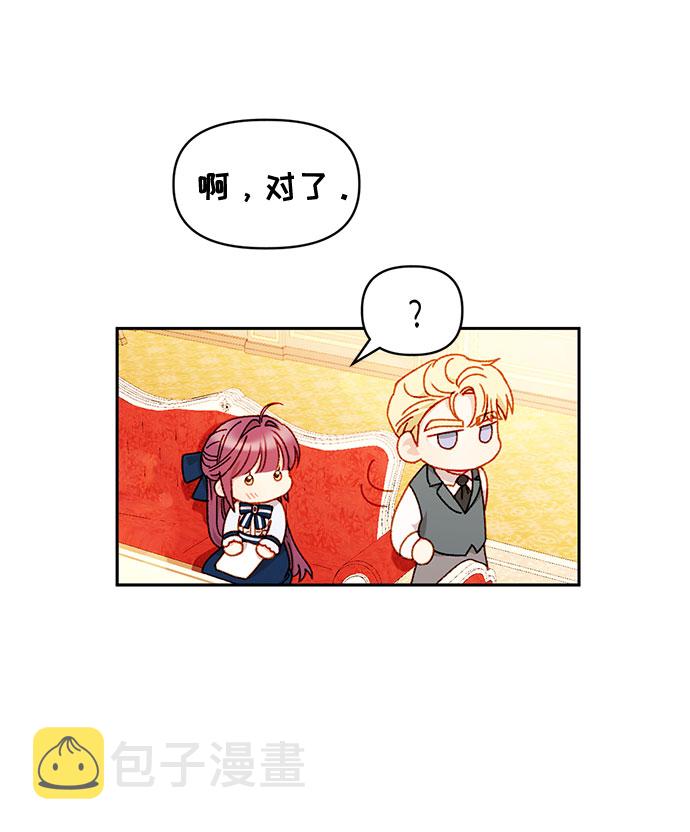 第33话46