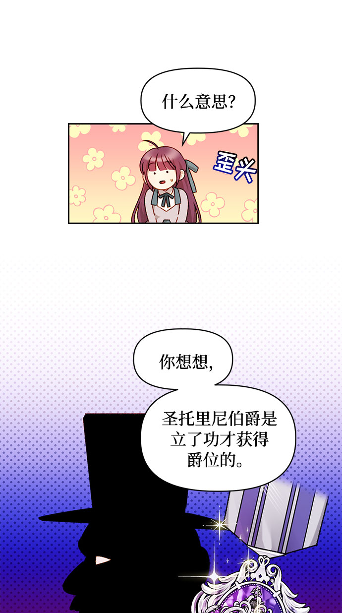 第30话30