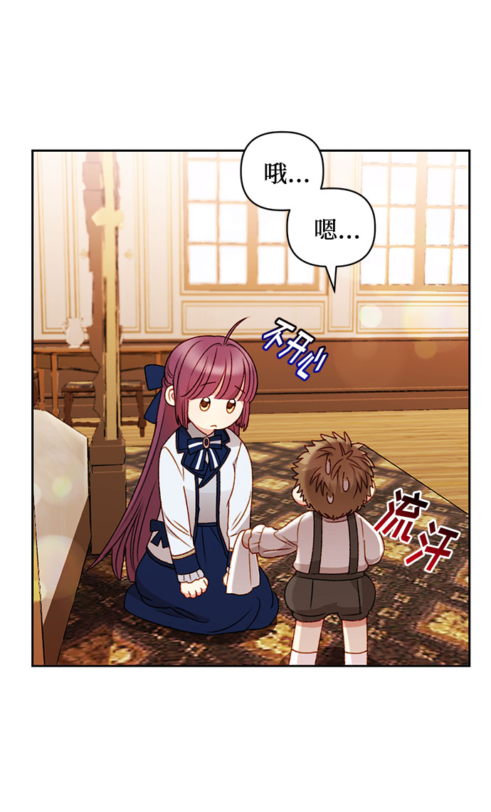 第36话21