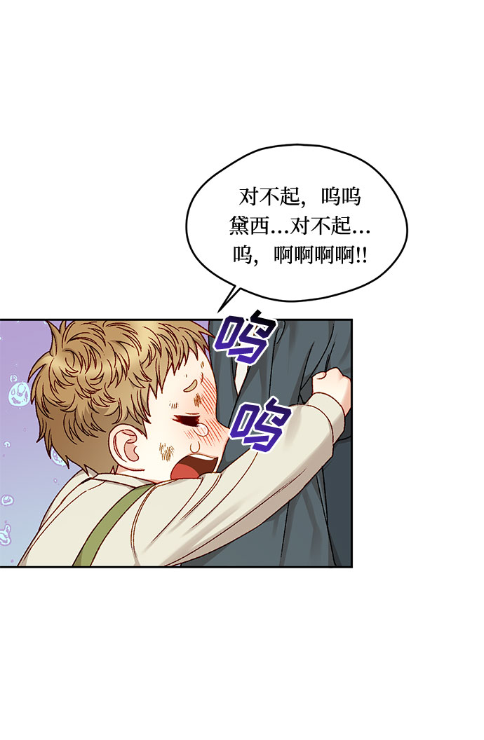 第13话10