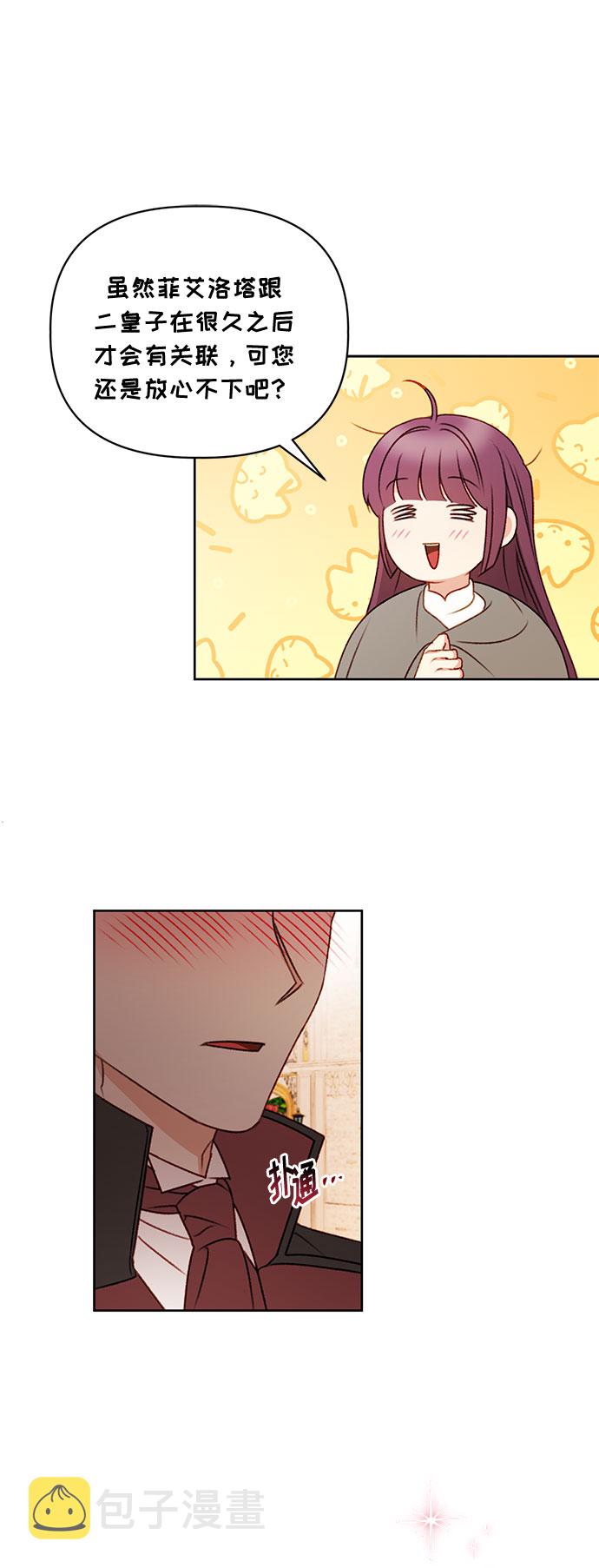 第56话9