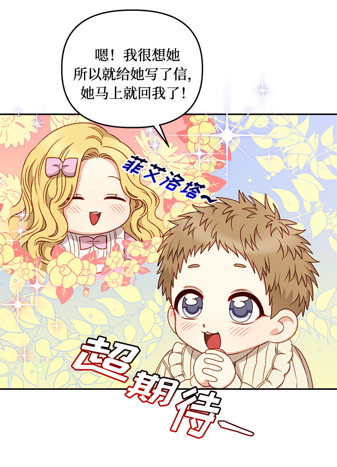 第42话43