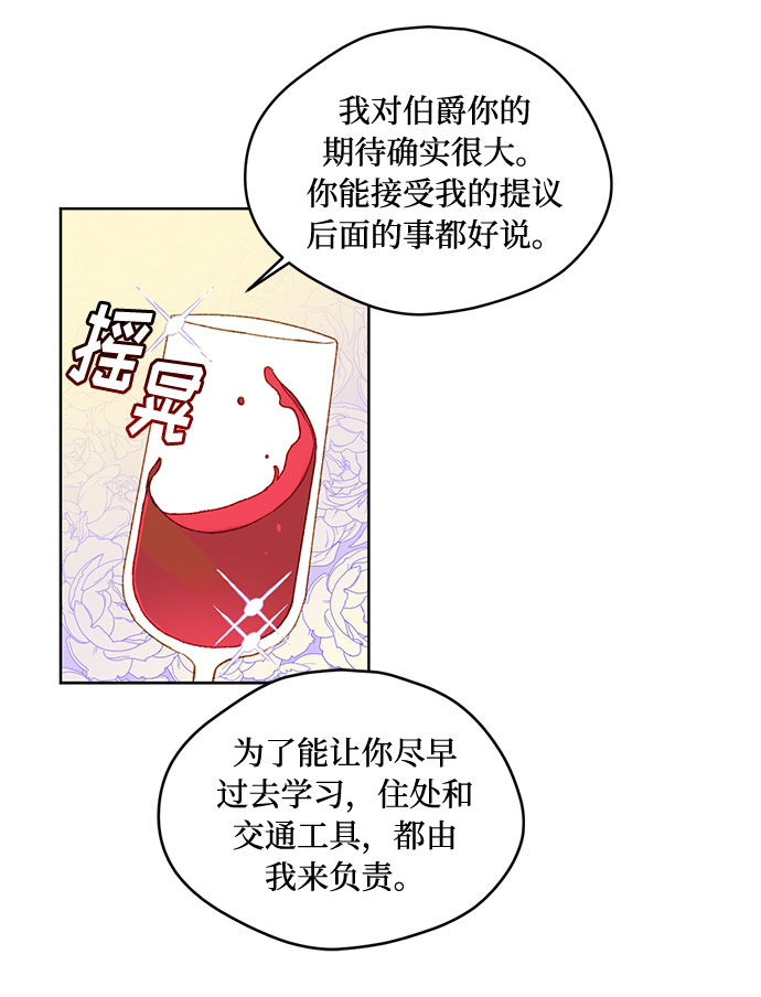 第9话42