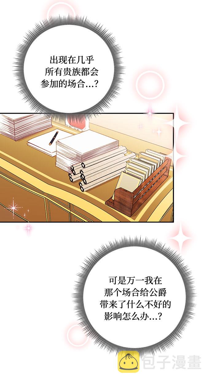 第44话32