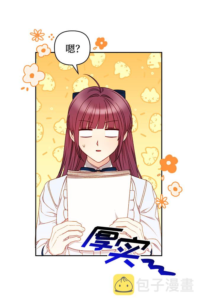 第33话13