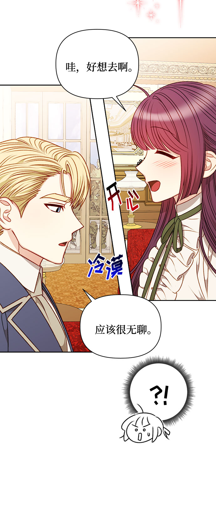 第51话7