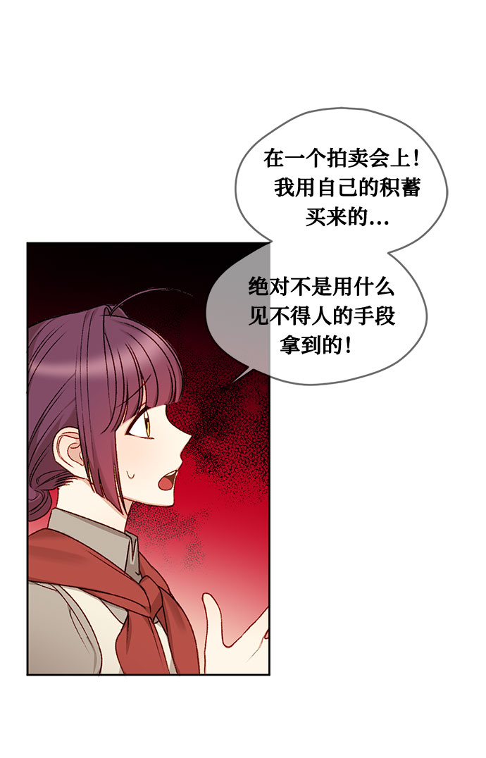 第2话43
