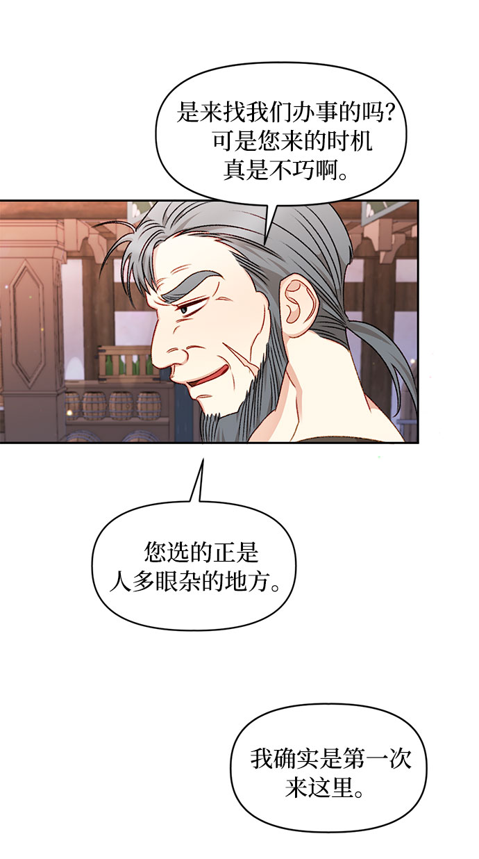 第28话17