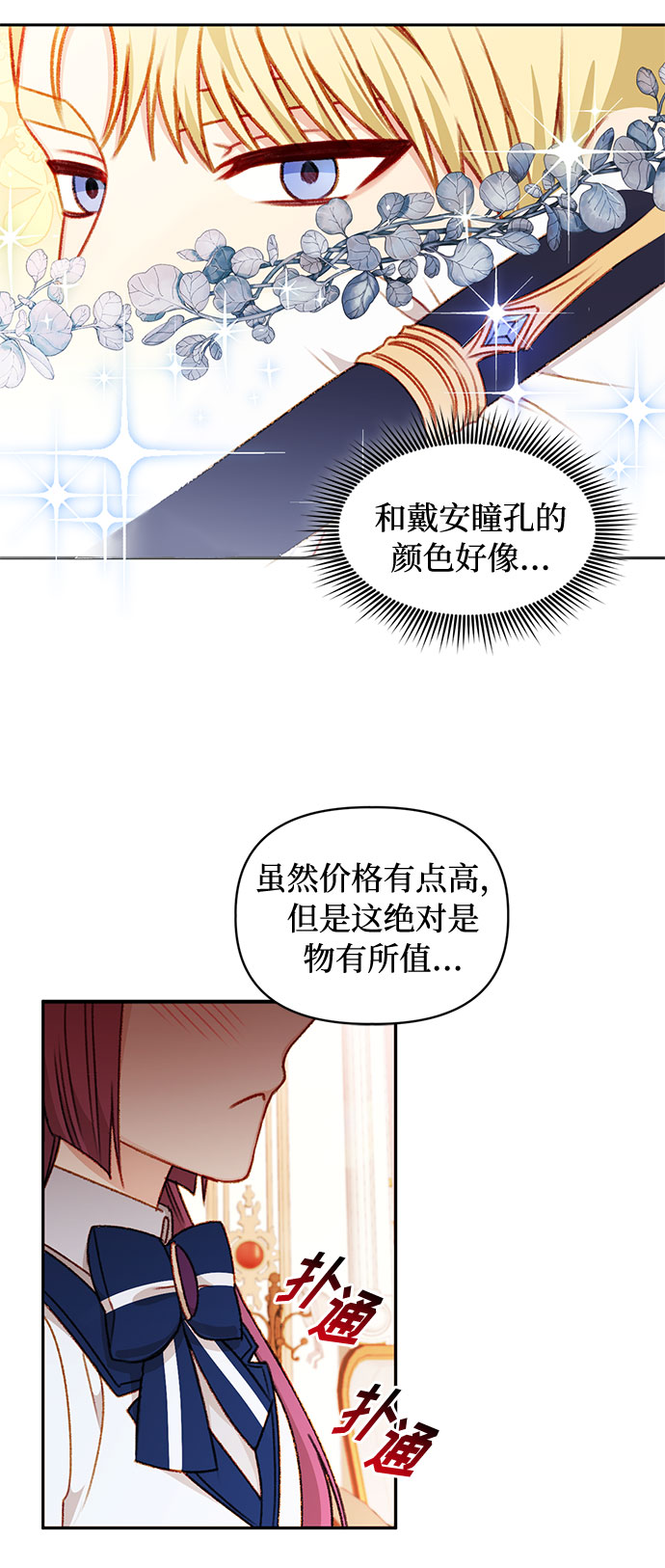 第34话38