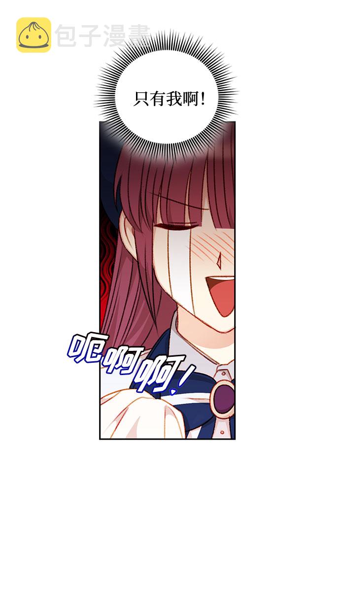 第35话12