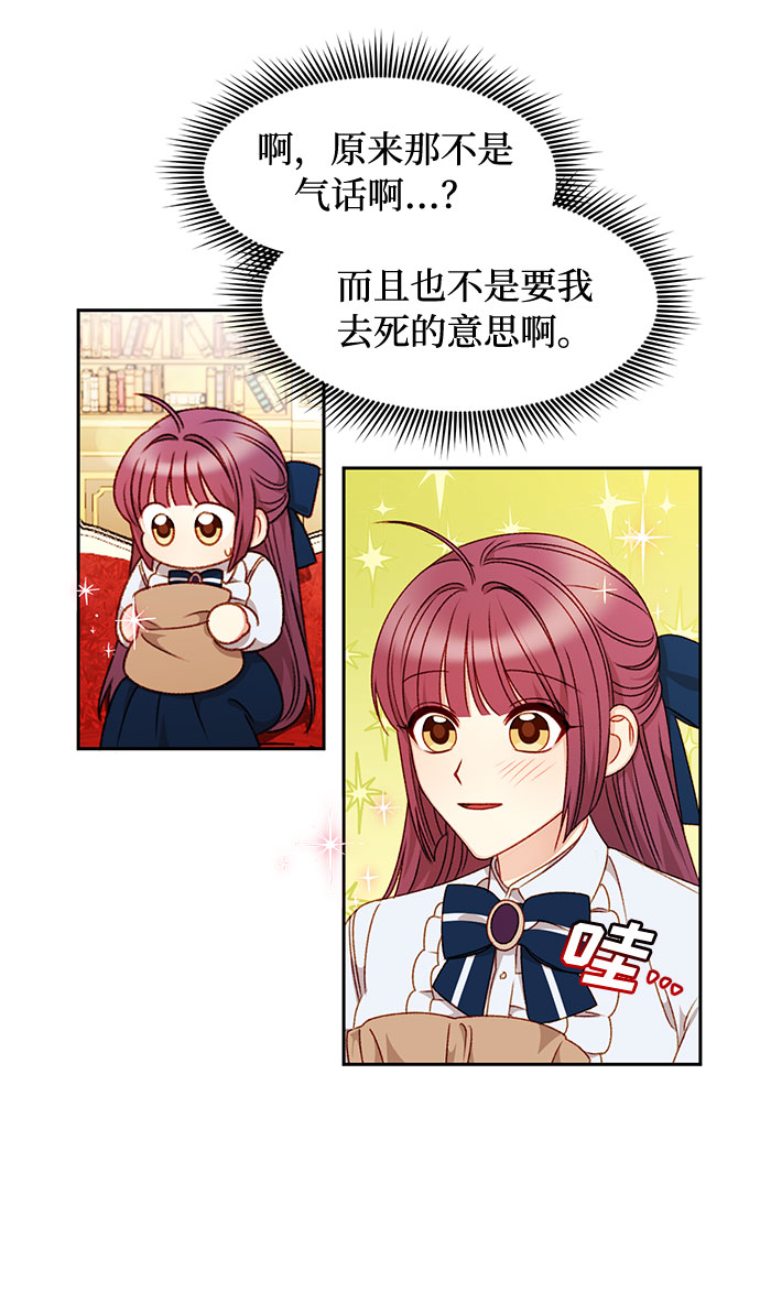 第34话4