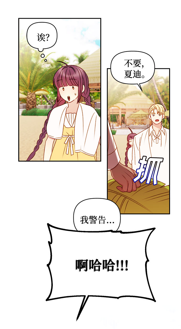 第37话32