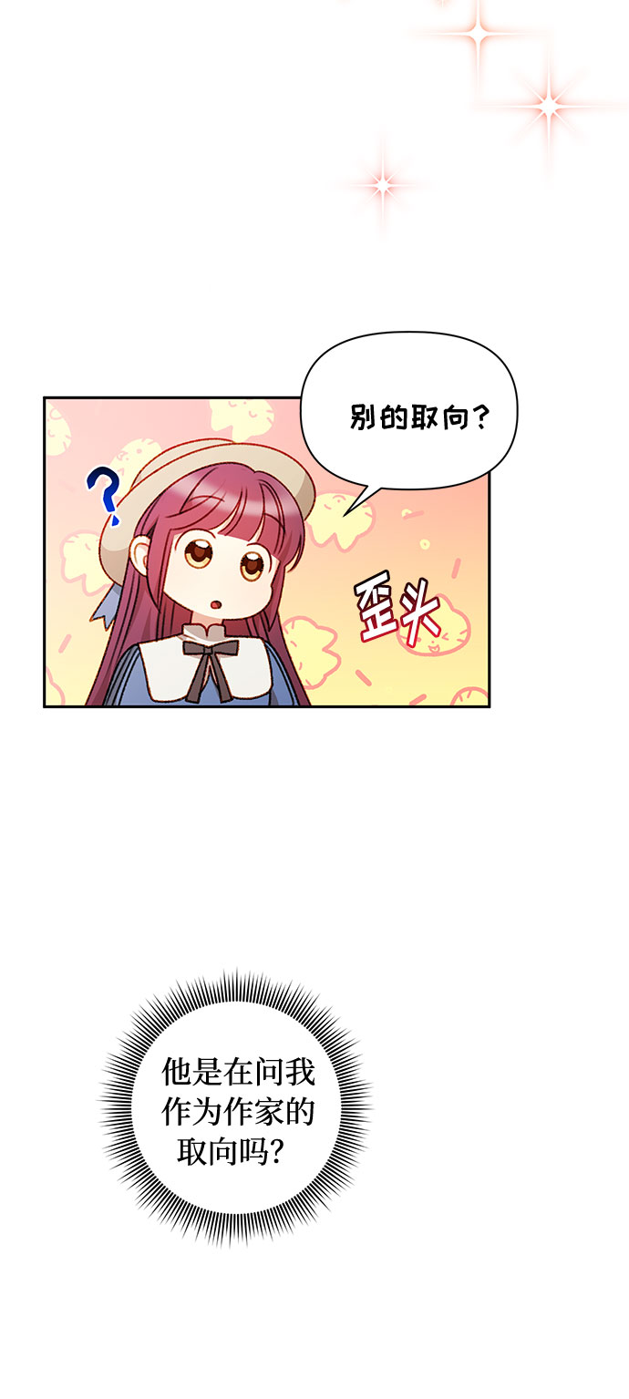 第49话15