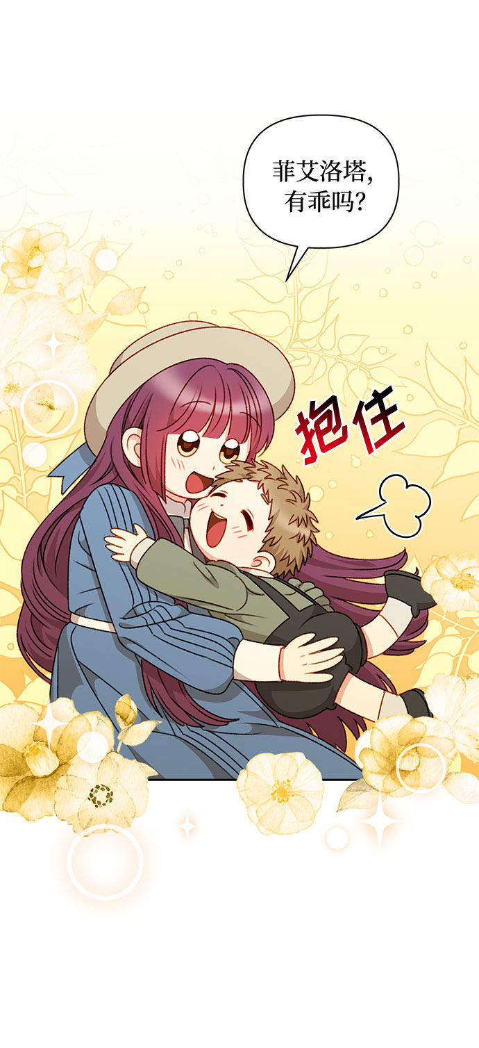 第49话54