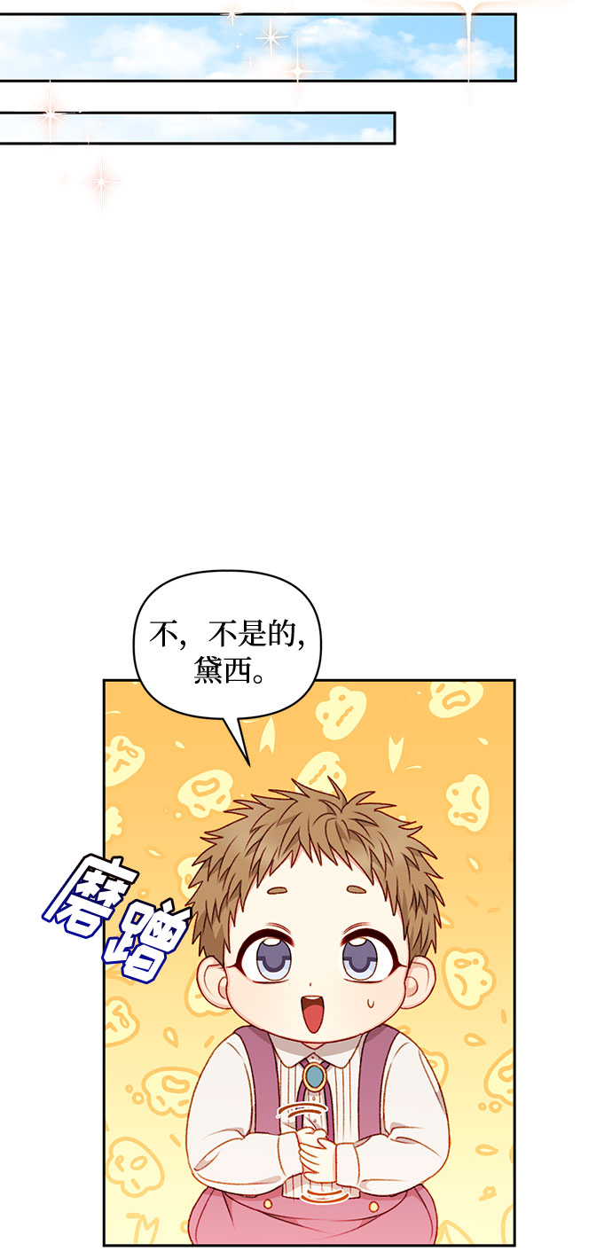 第34话20