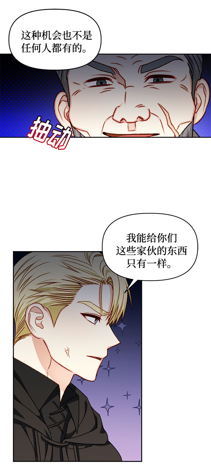 第28话24