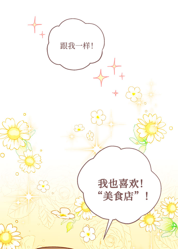 第54话26
