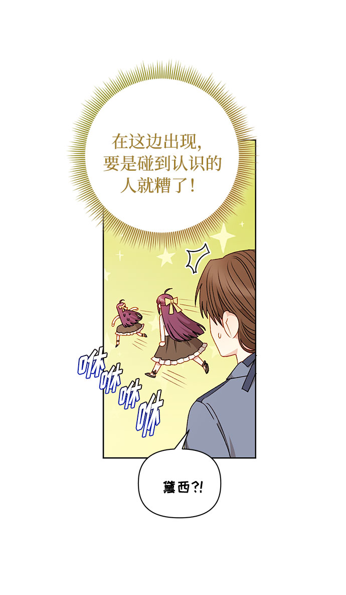 第54话17