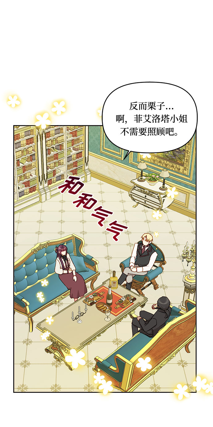 第18话19