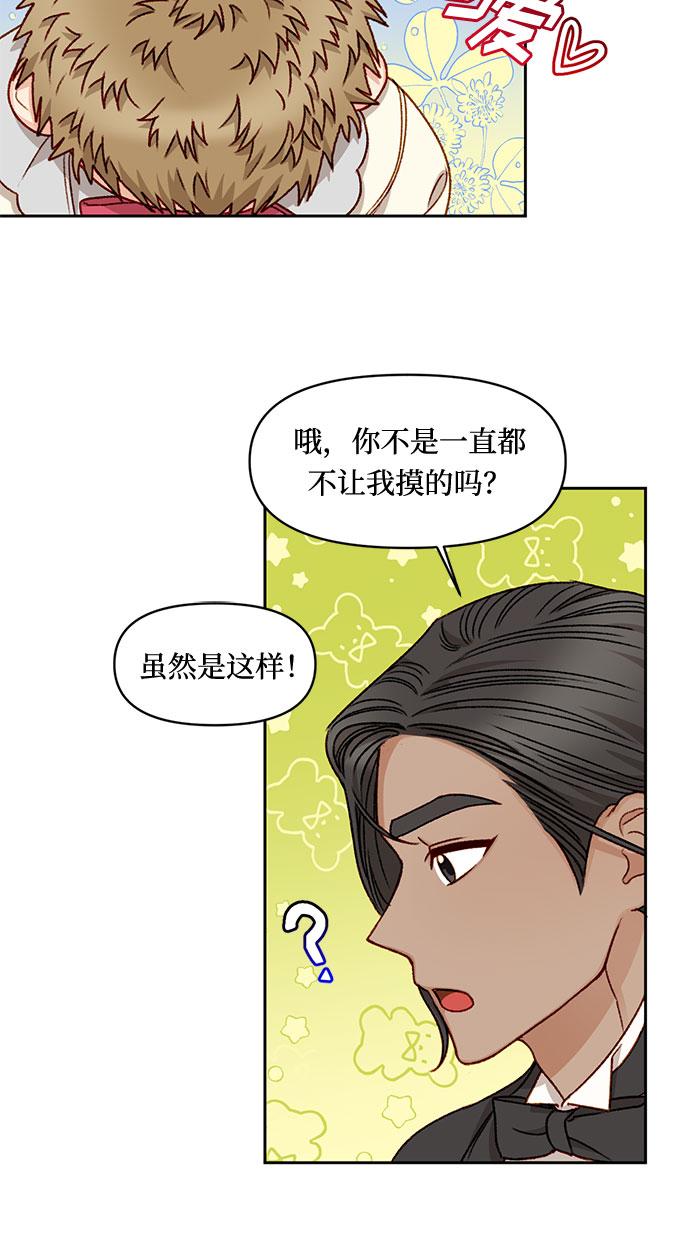 第23话8