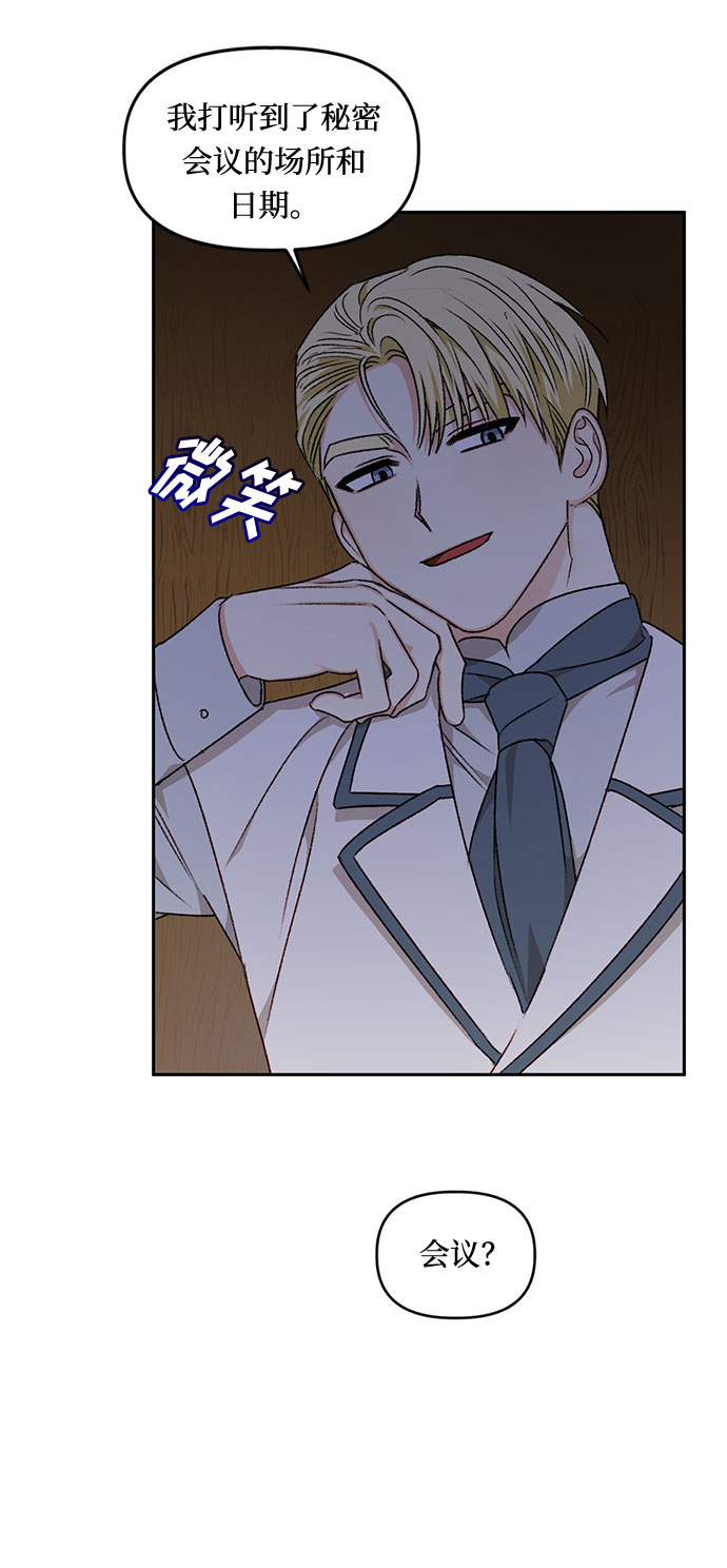 第21话39