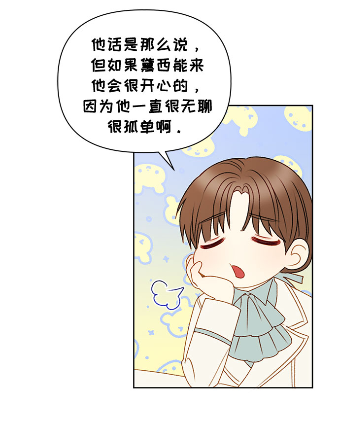 第51话38