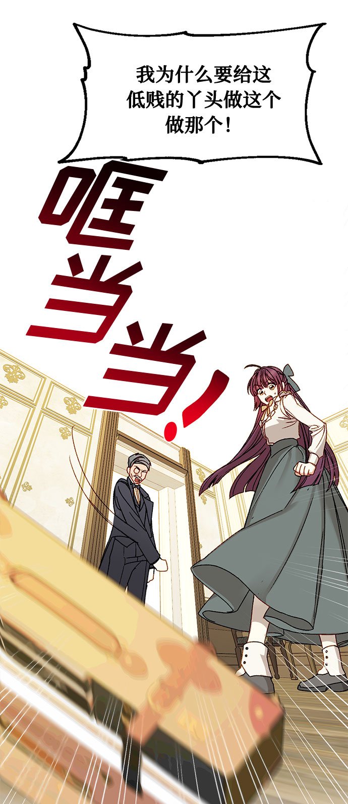 第10话26