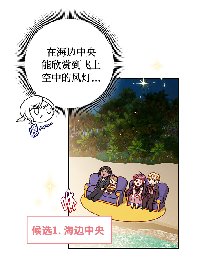 第50话4