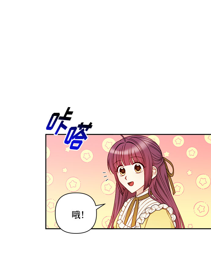 第43话3