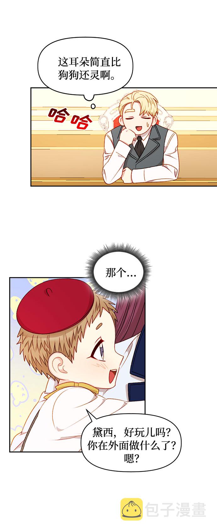 第35话45