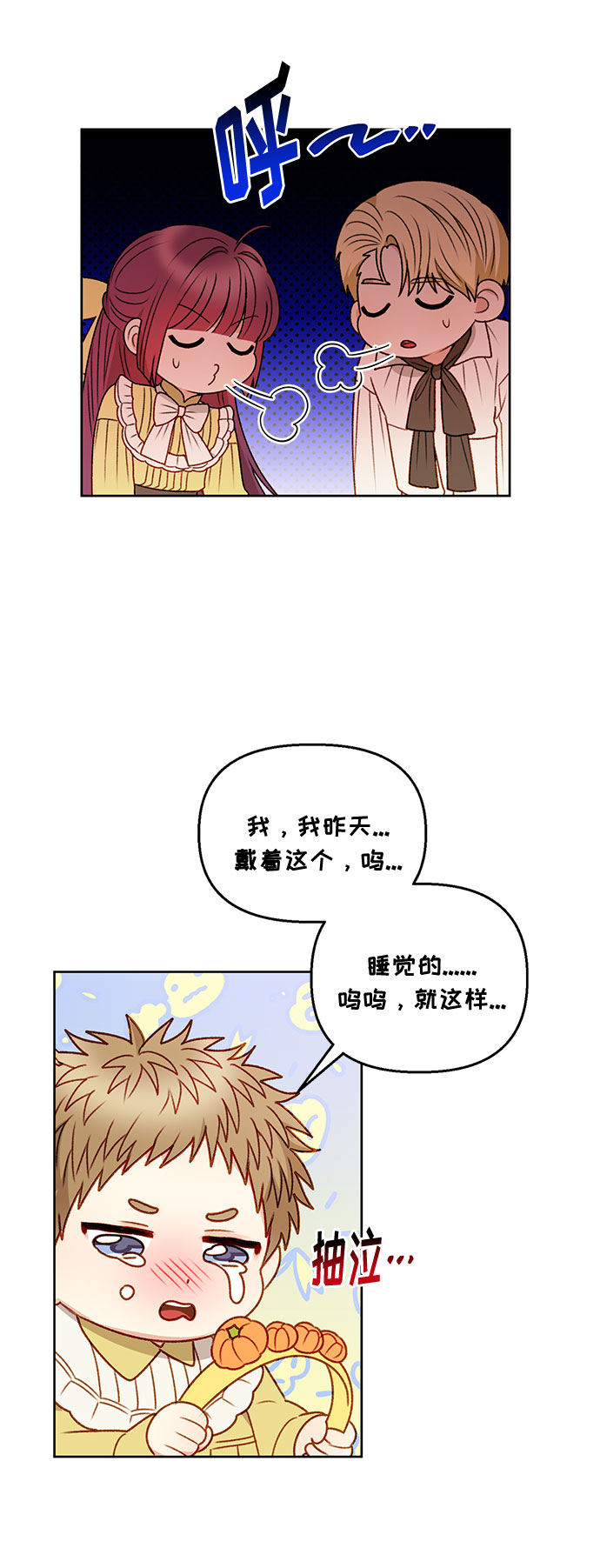 第53话31