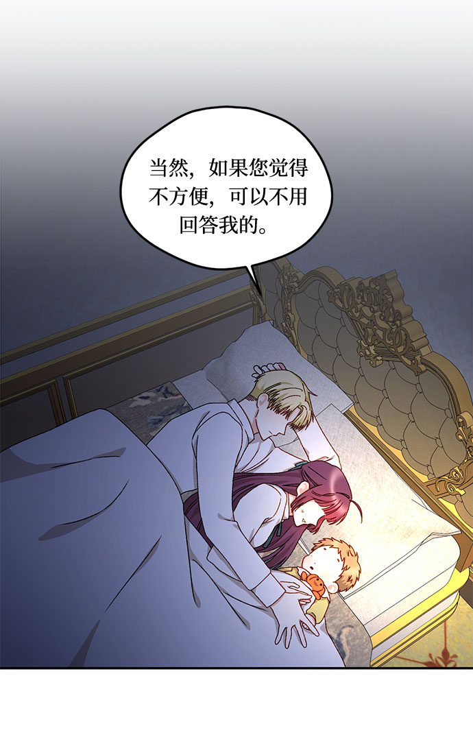 第17话27