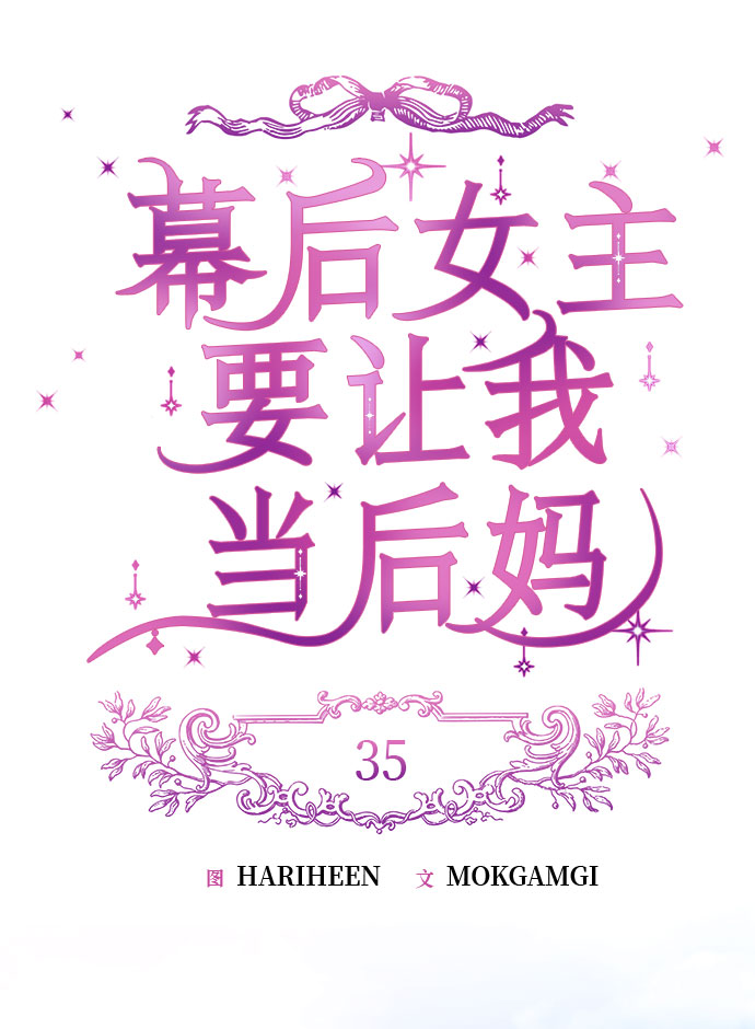 第35话23
