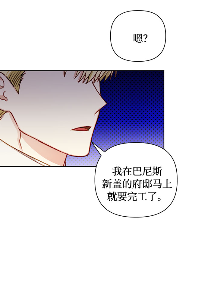 第51话40