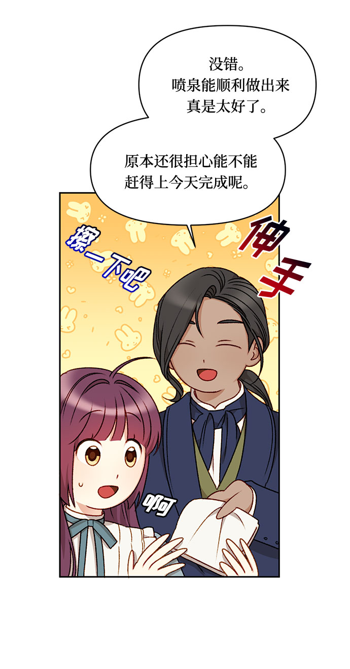 第25话21