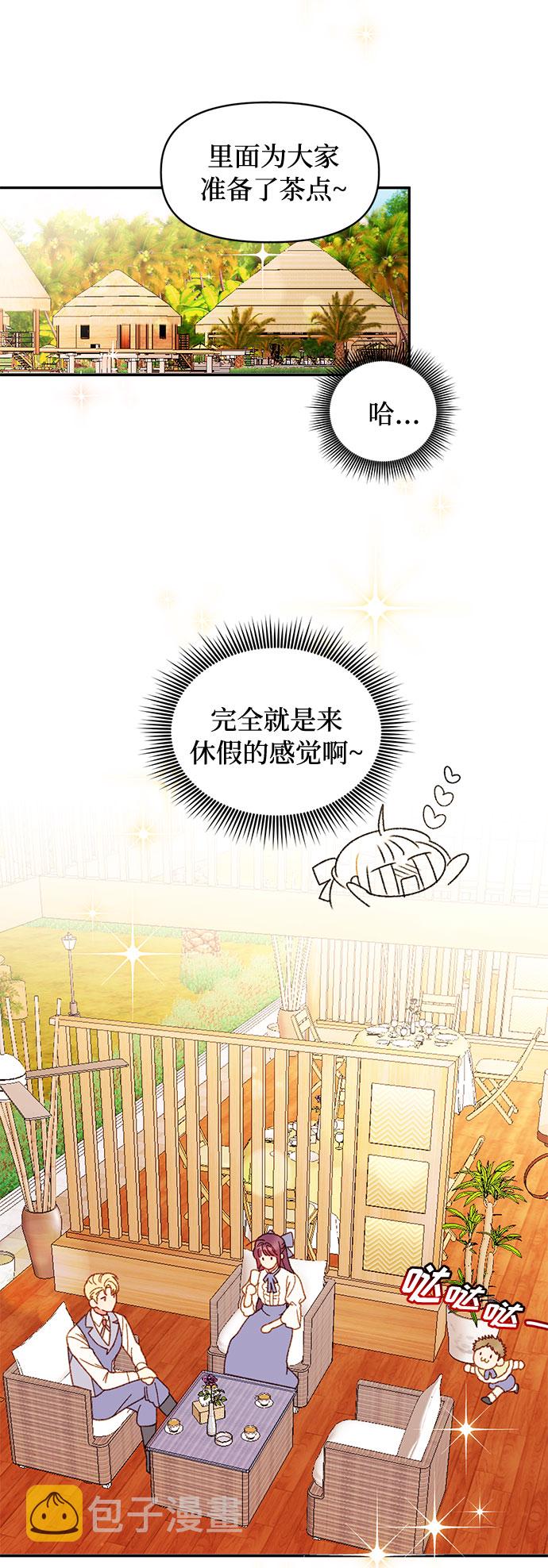 第37话11