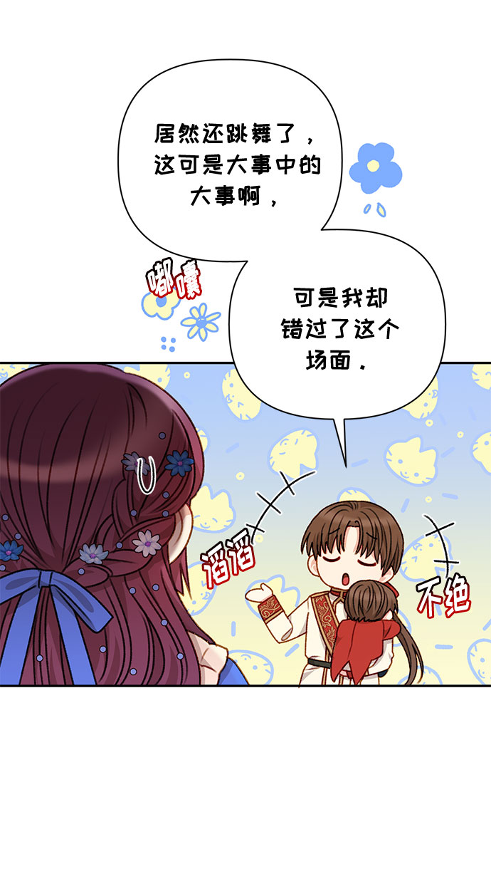 第46话18