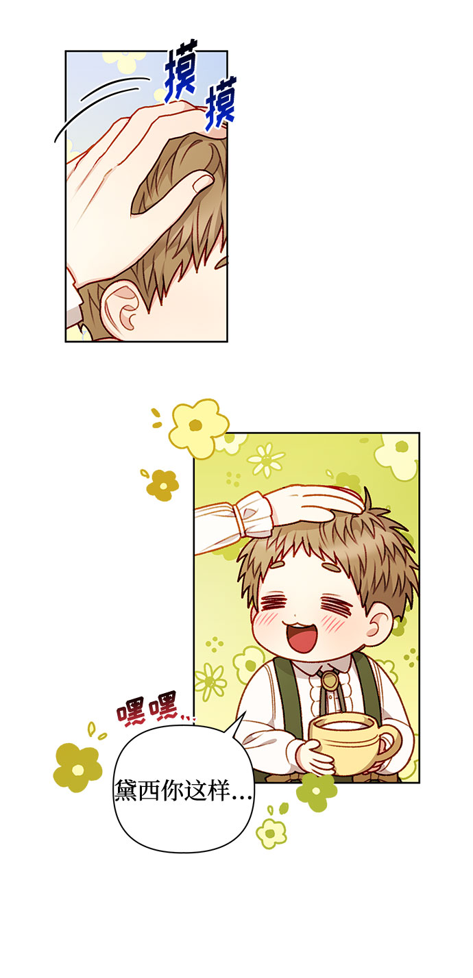 第56话26