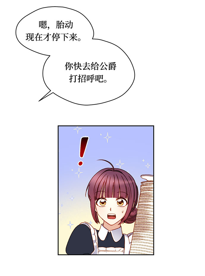 第5话61